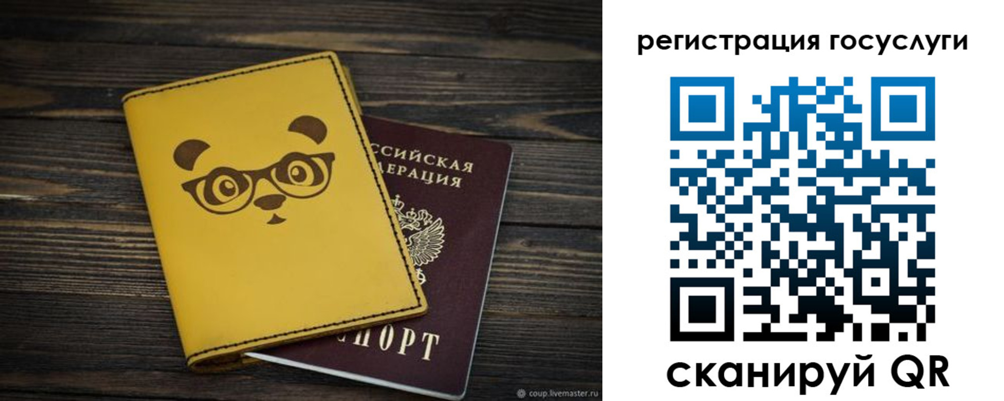прописка иностранных граждан в Суворове