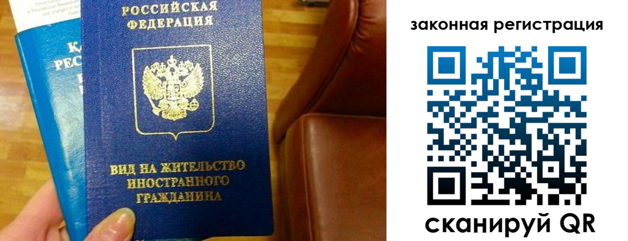 временная регистрация в Суворове