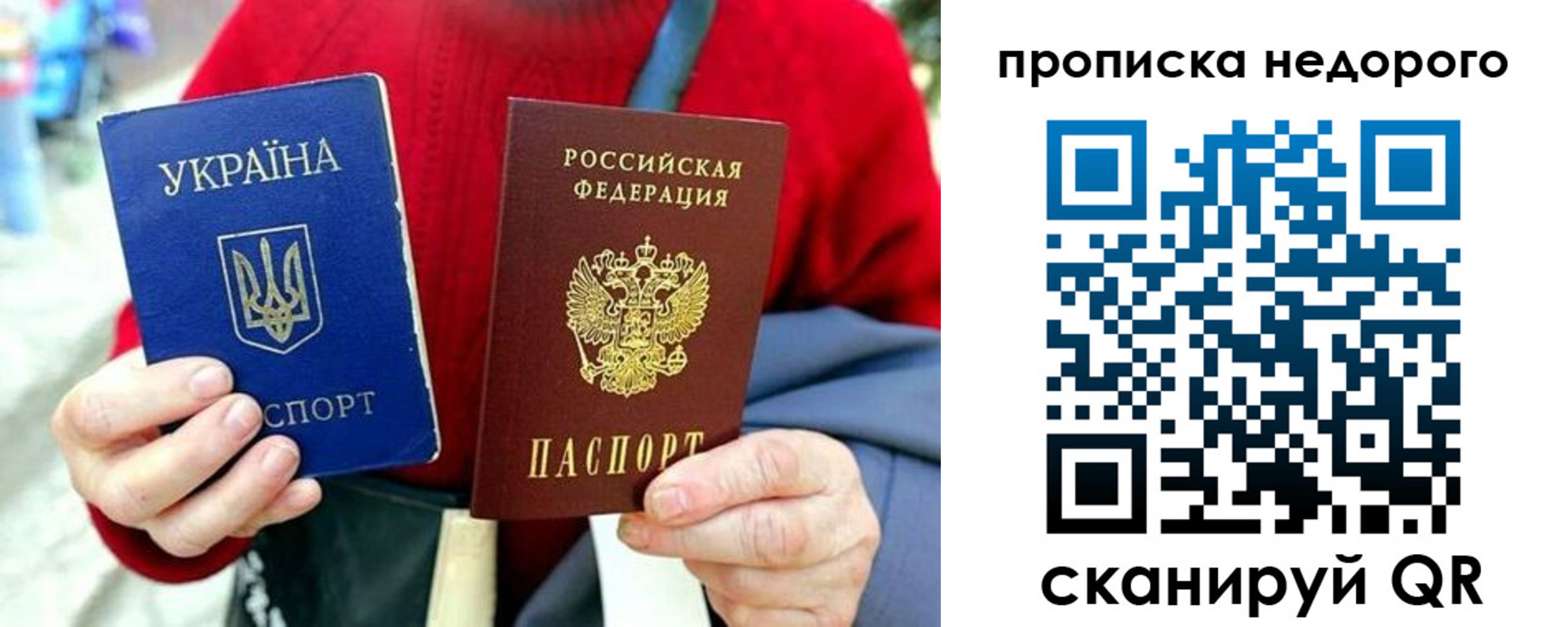 временная регистрация в квартире в Суворове