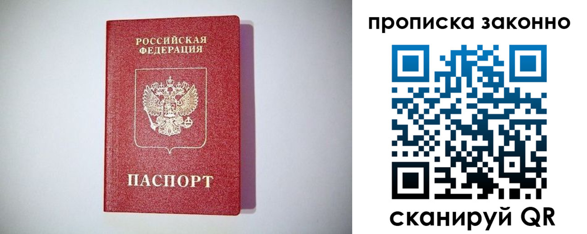 временная регистрация поиск в Суворове